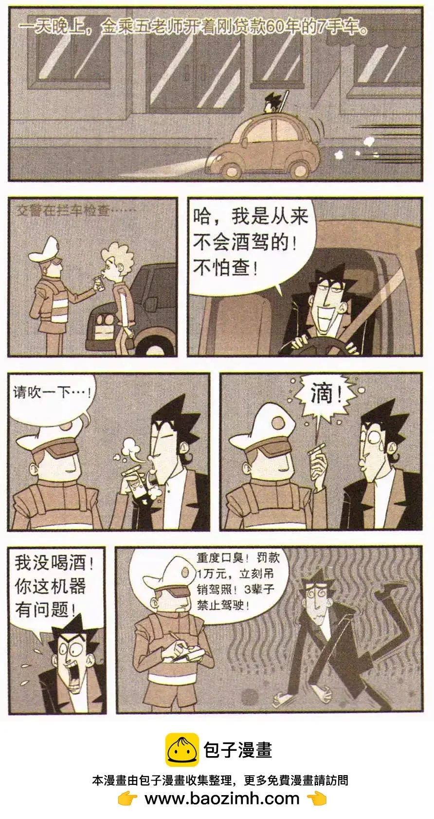 第69页