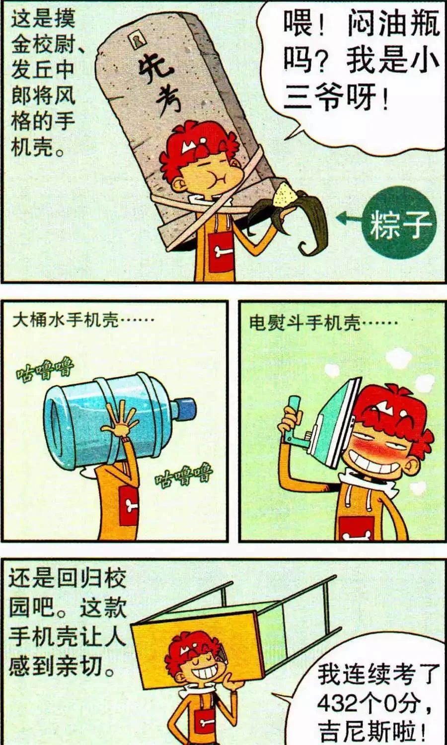 第30页