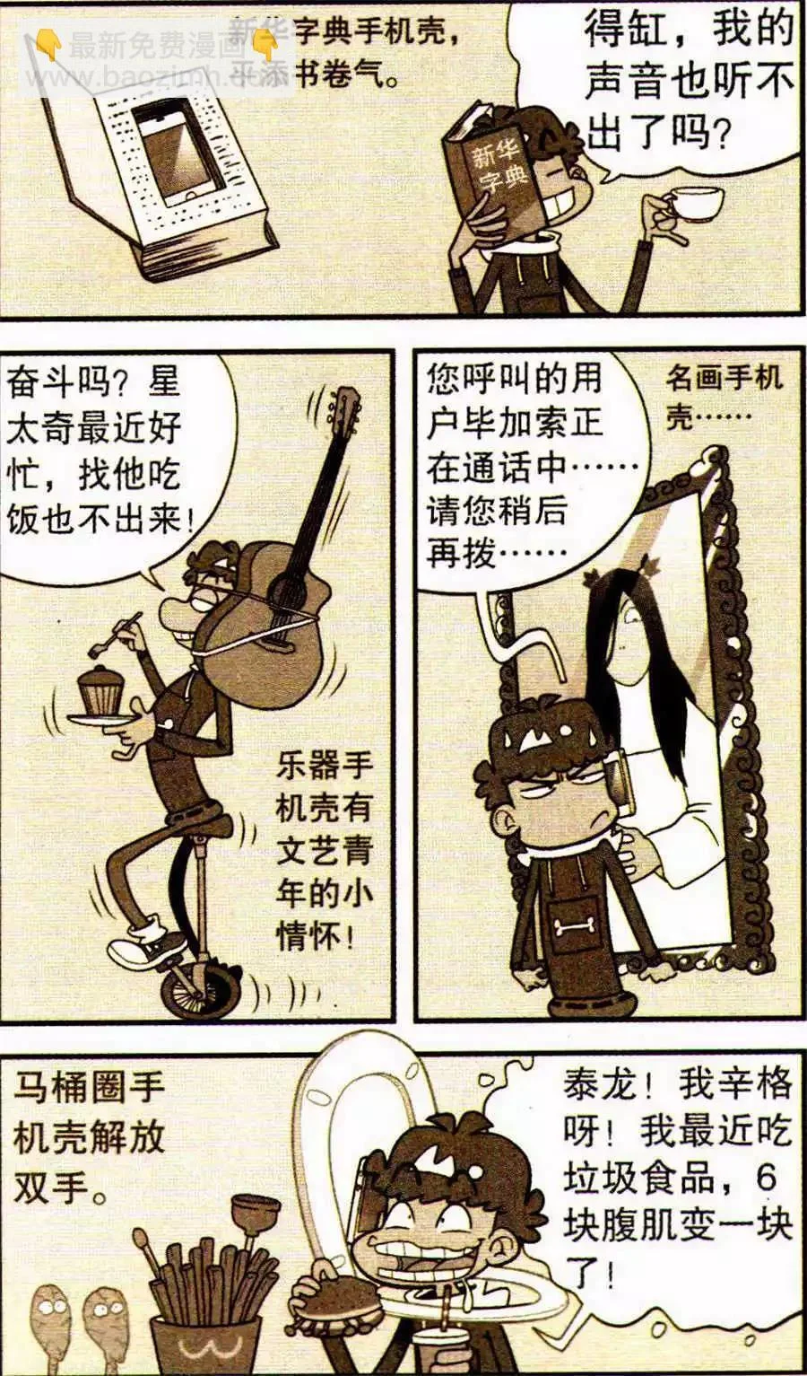 第21页