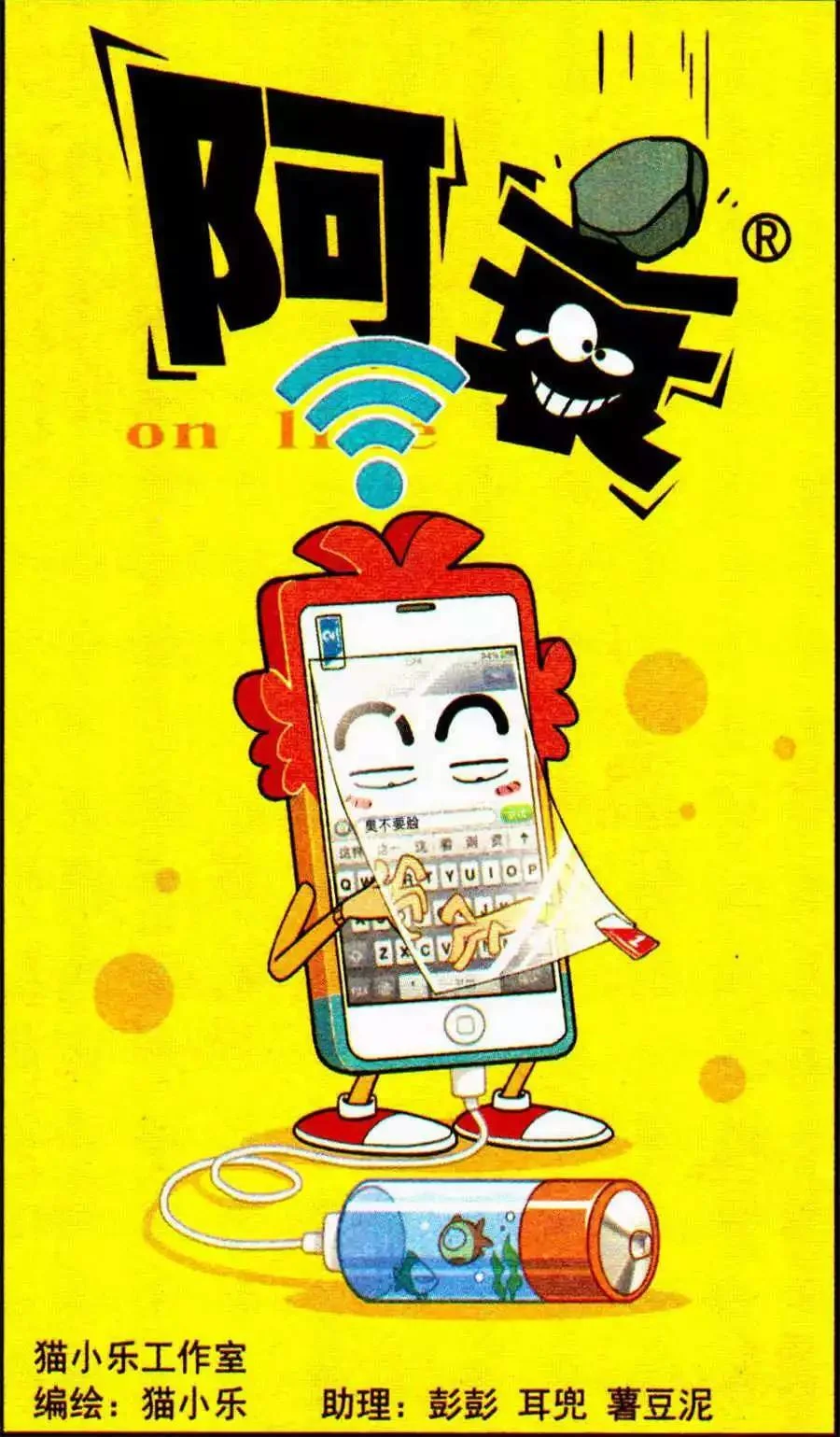 第0页