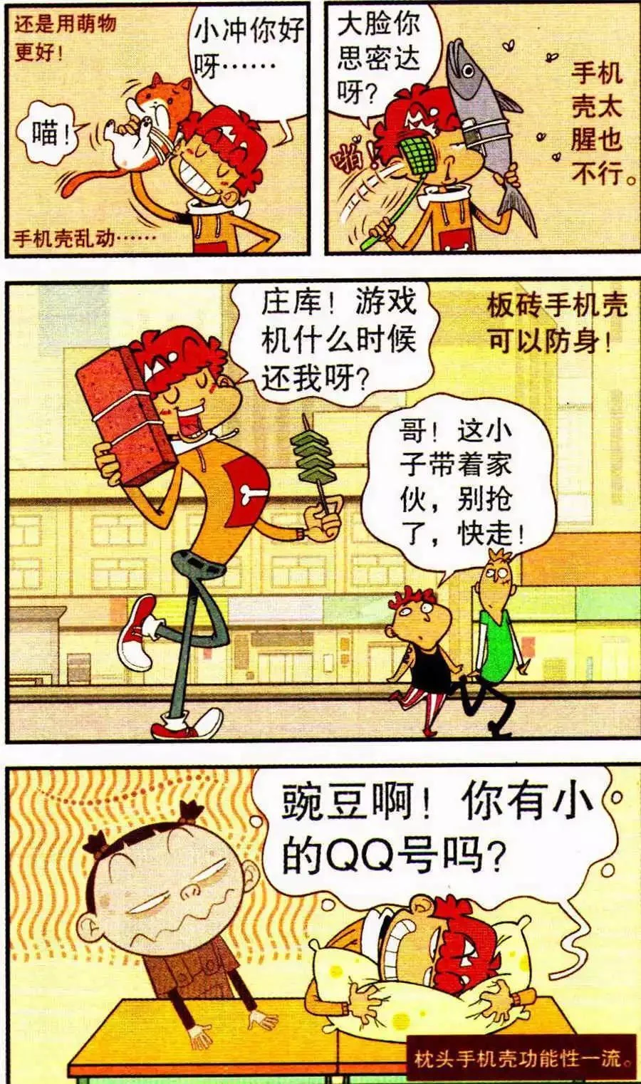 第18页