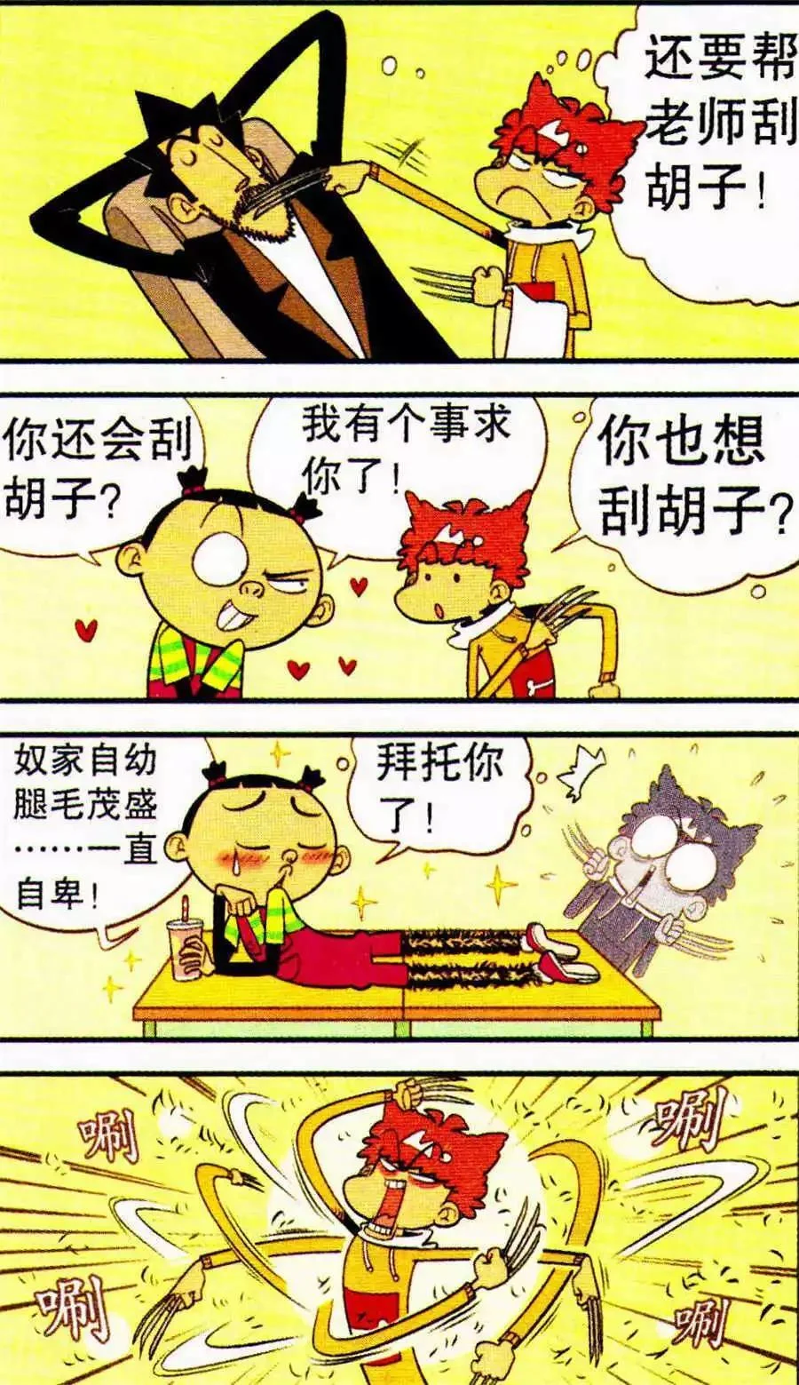 第63页