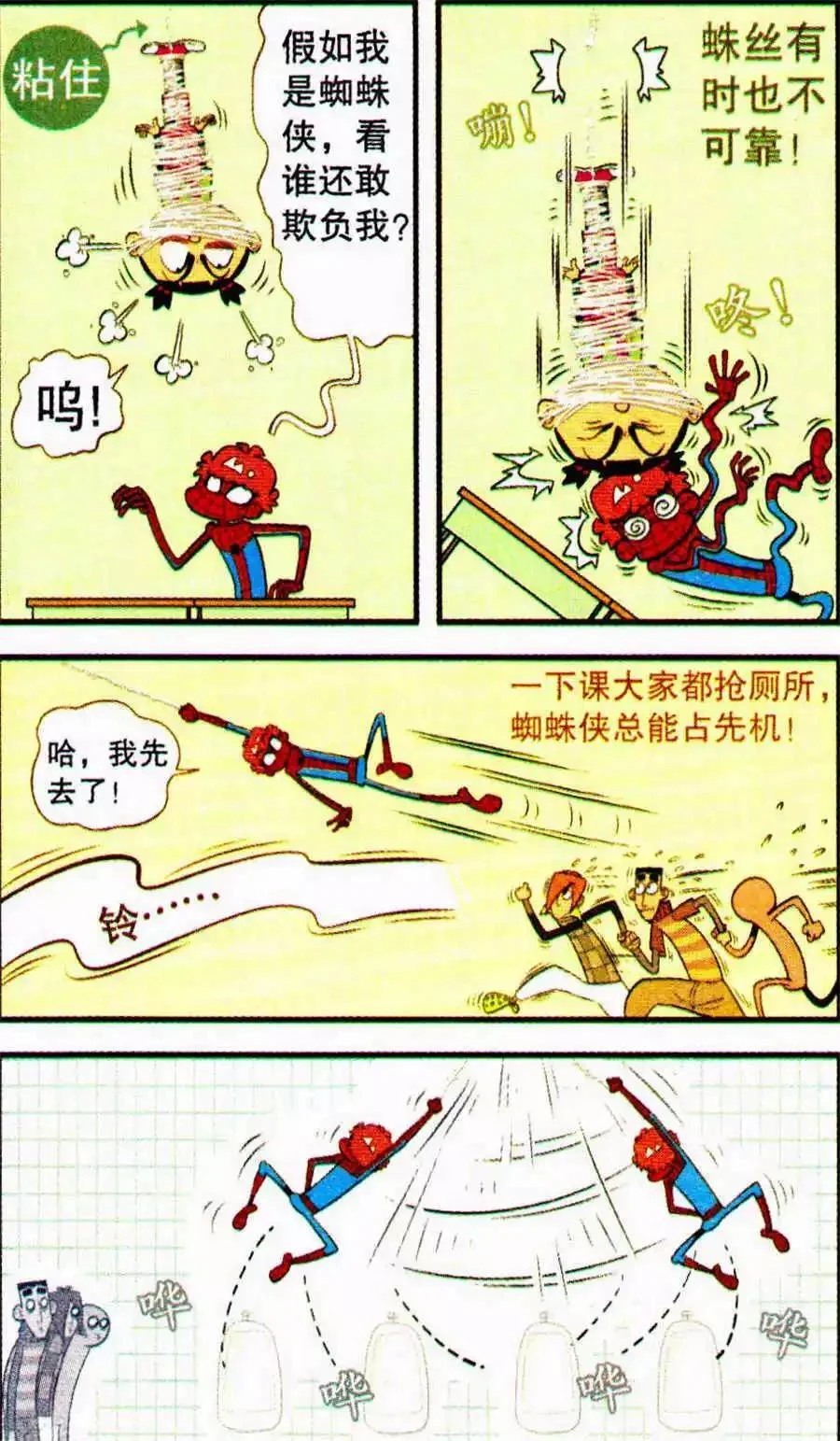 第48页