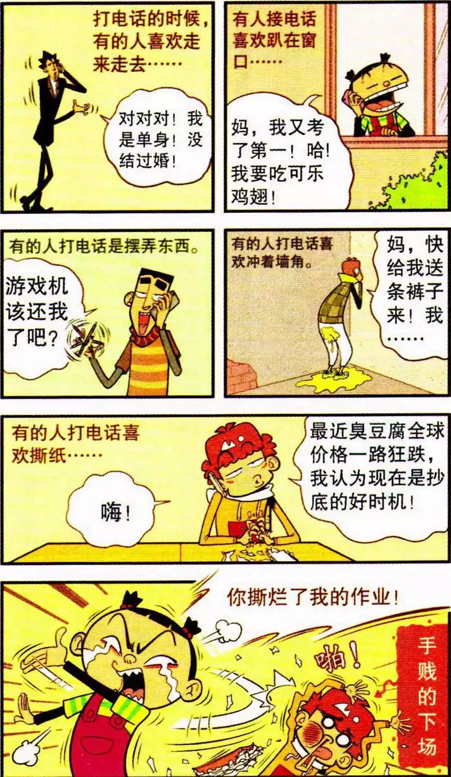 第39页