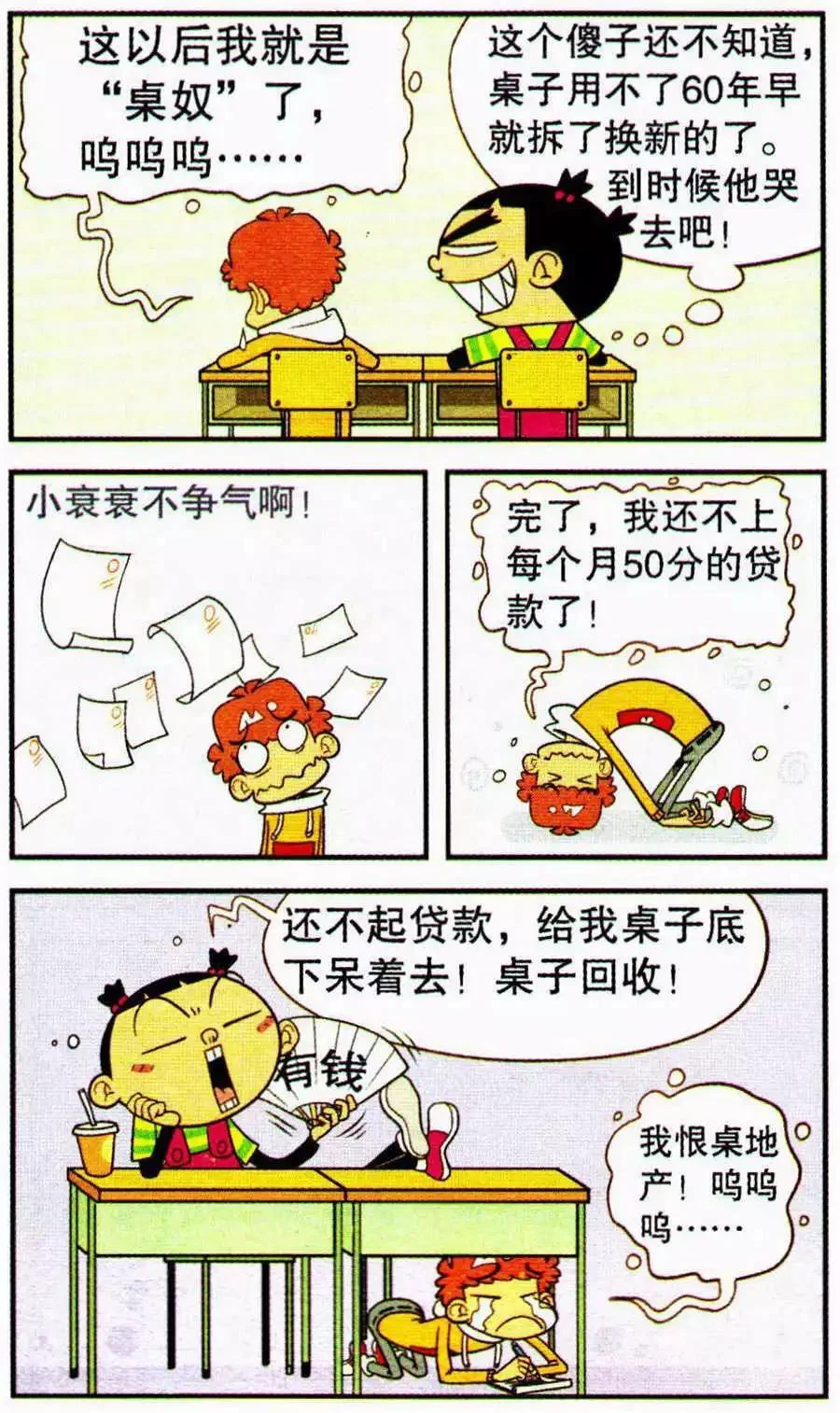 第54页