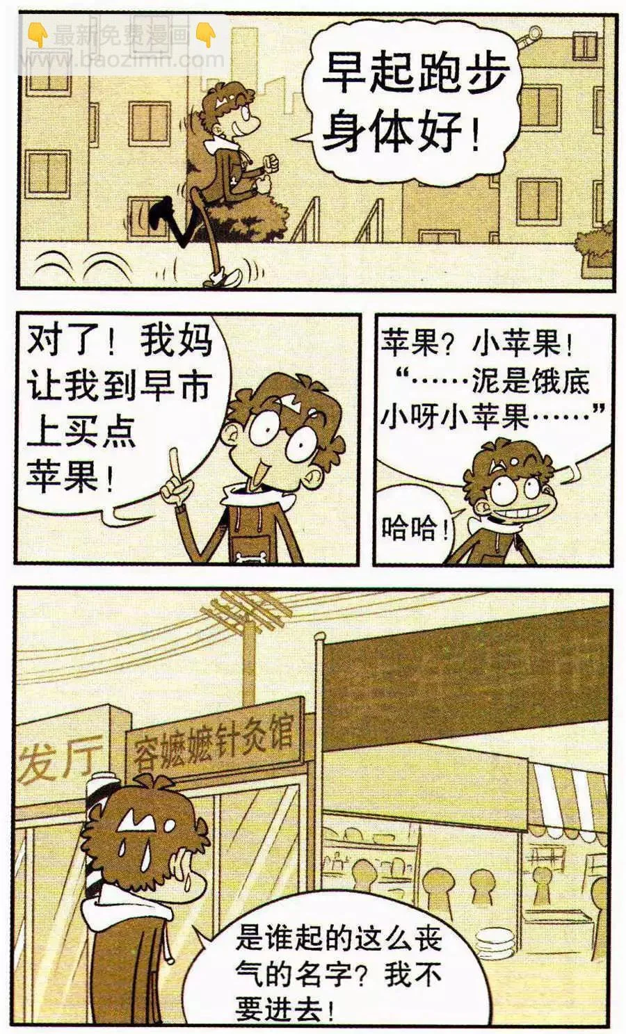 第69页