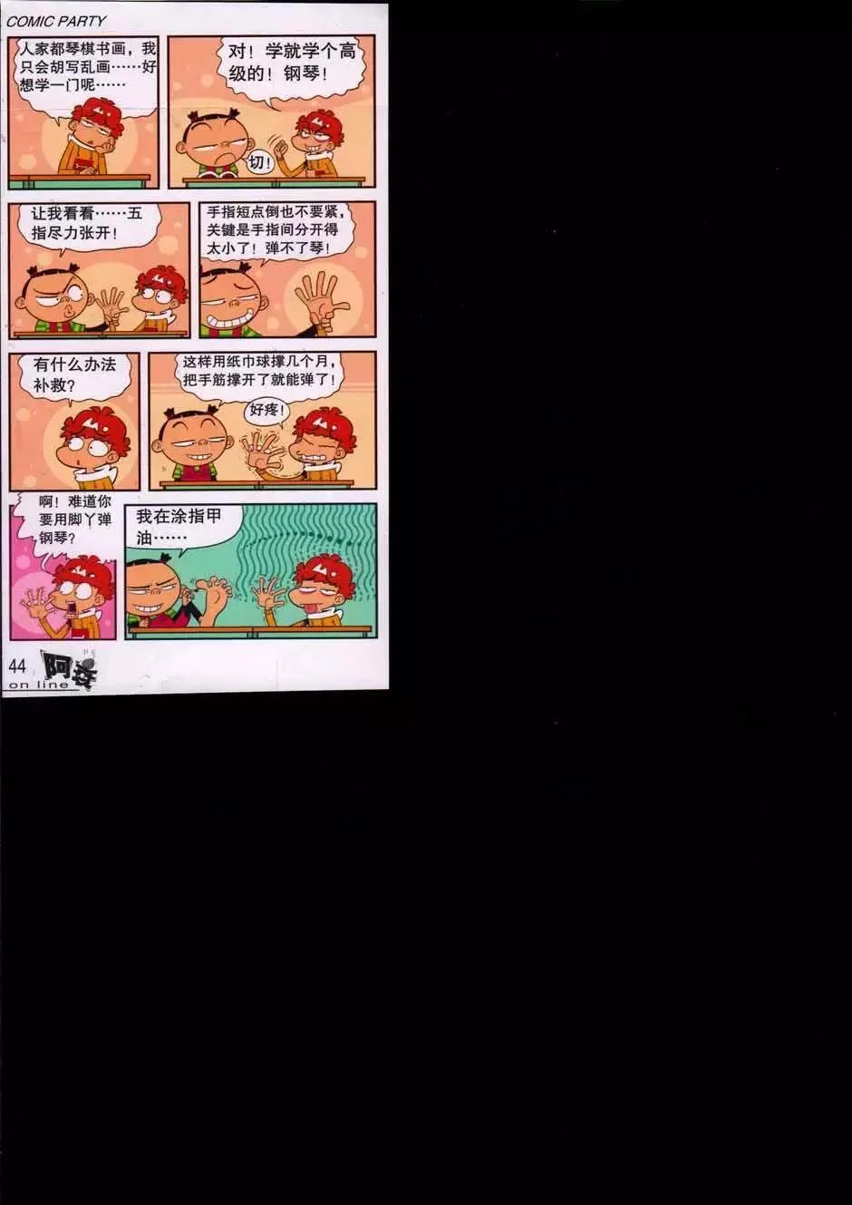 第141页
