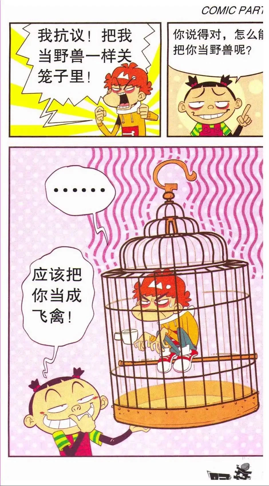 第48页