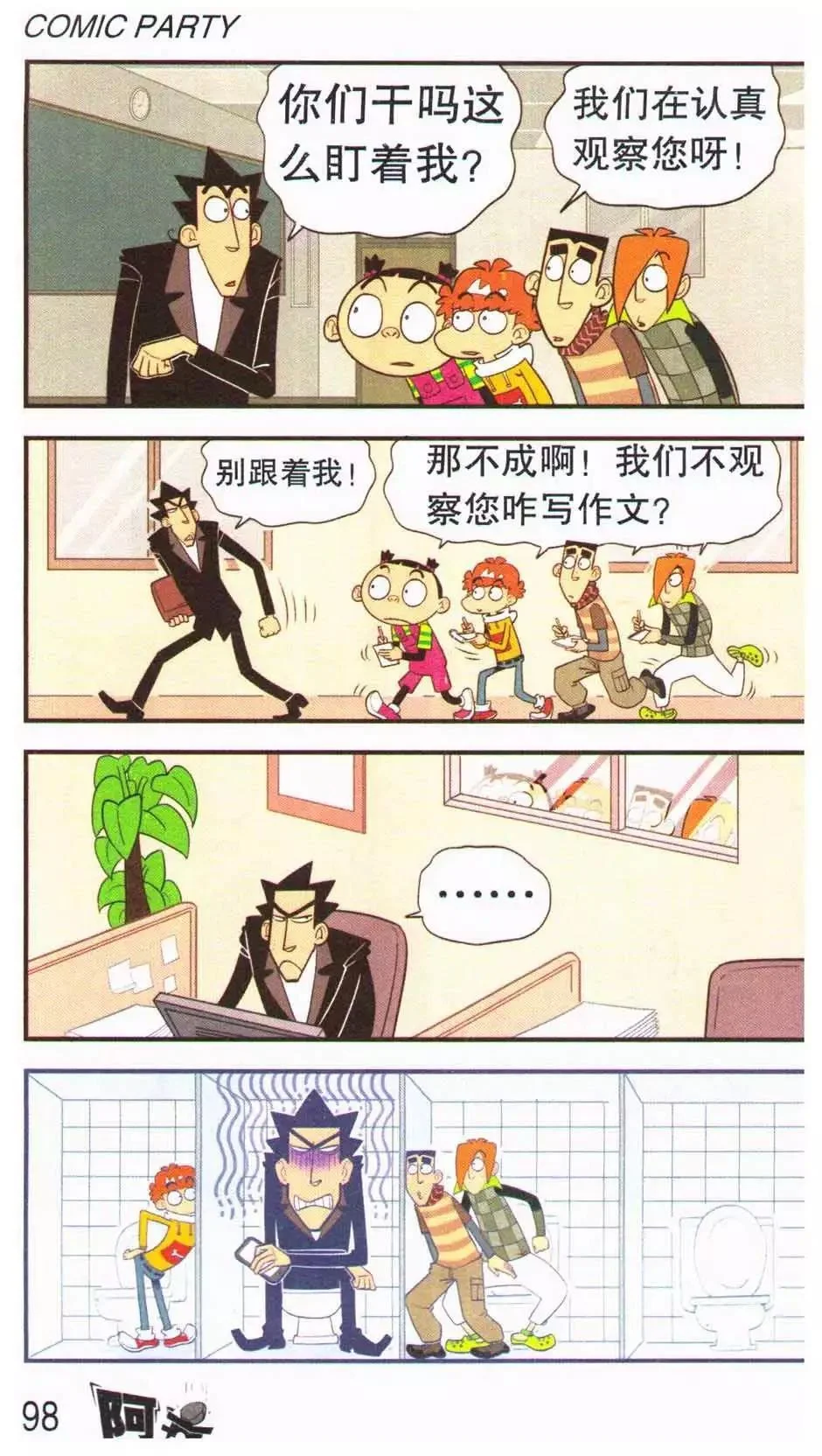 第303页