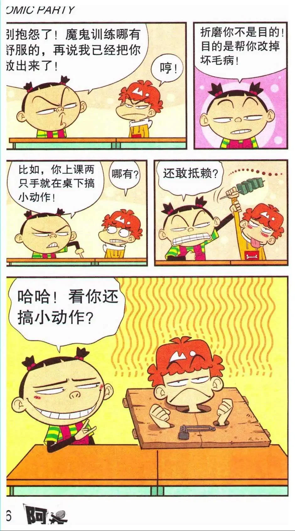 第57页
