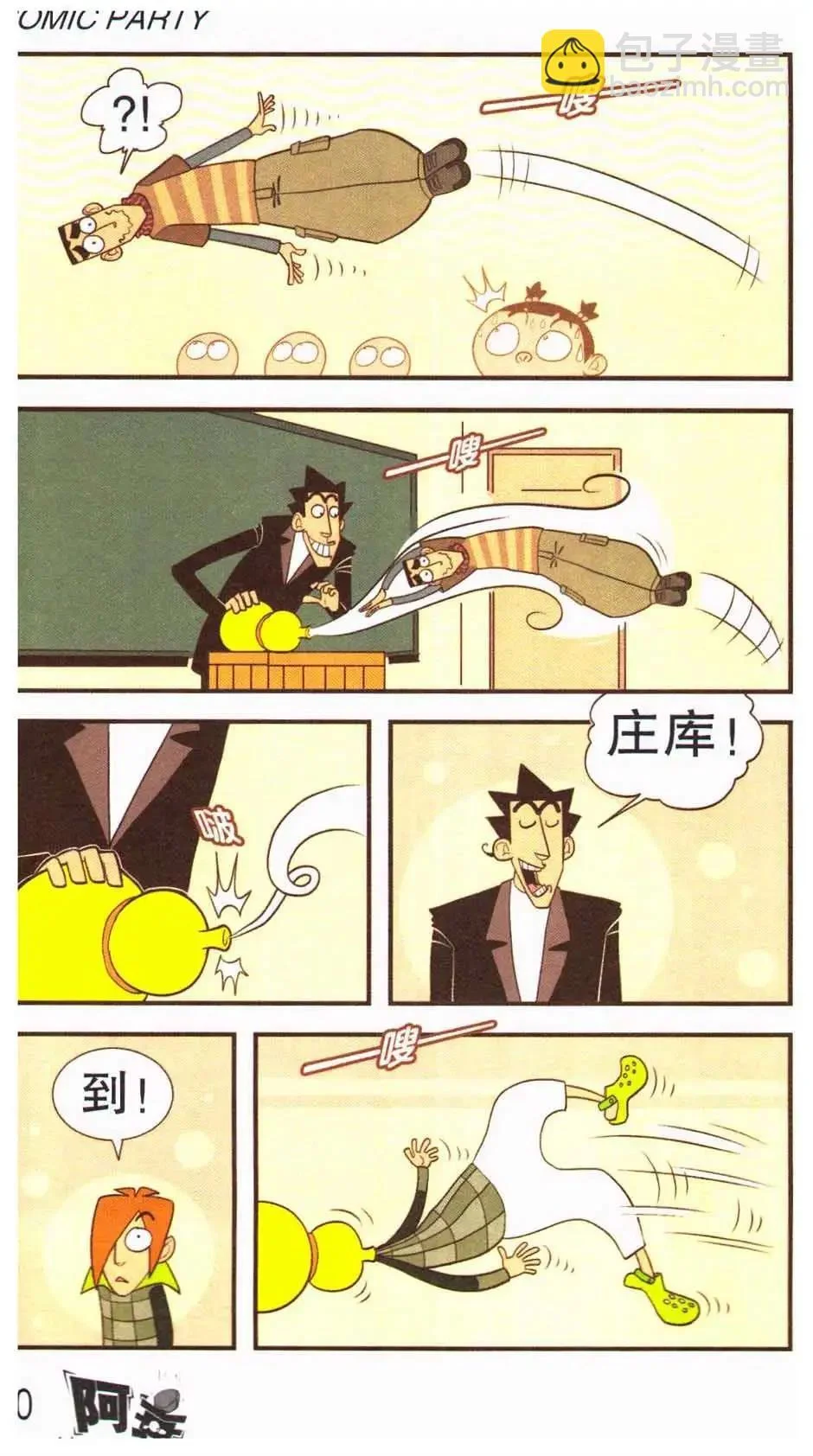 第99页