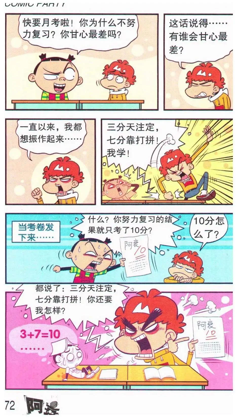 第225页