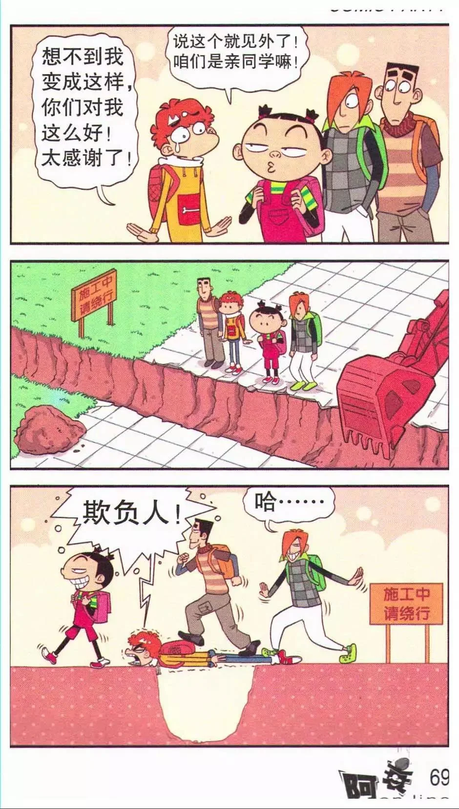 第216页
