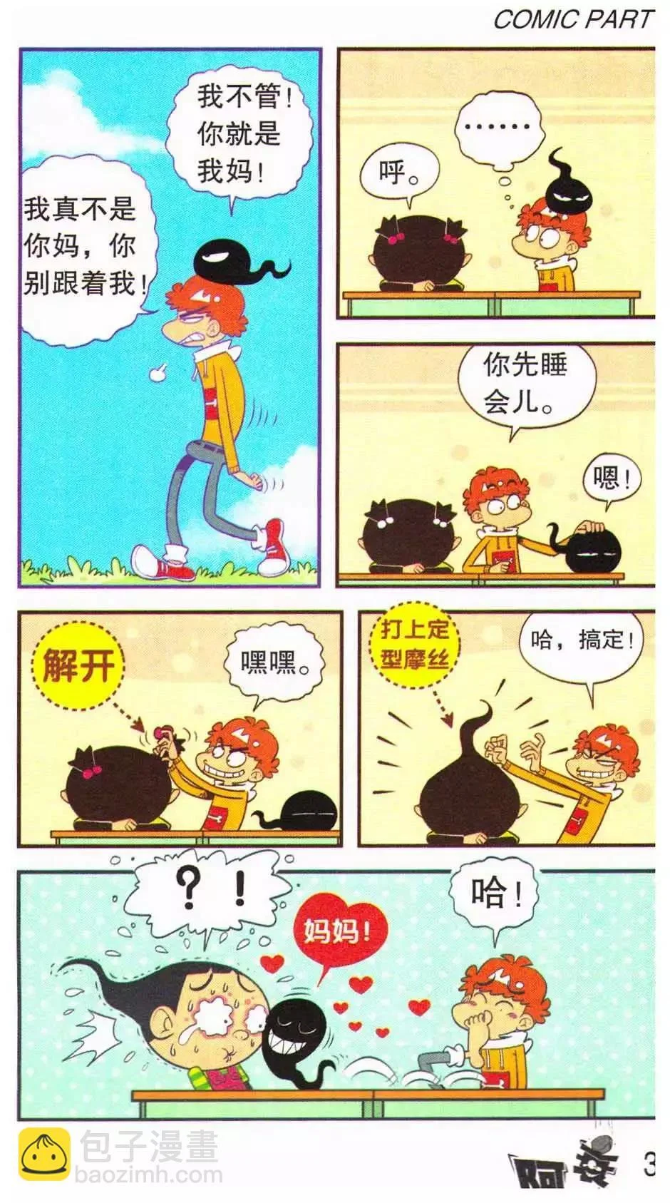 第114页