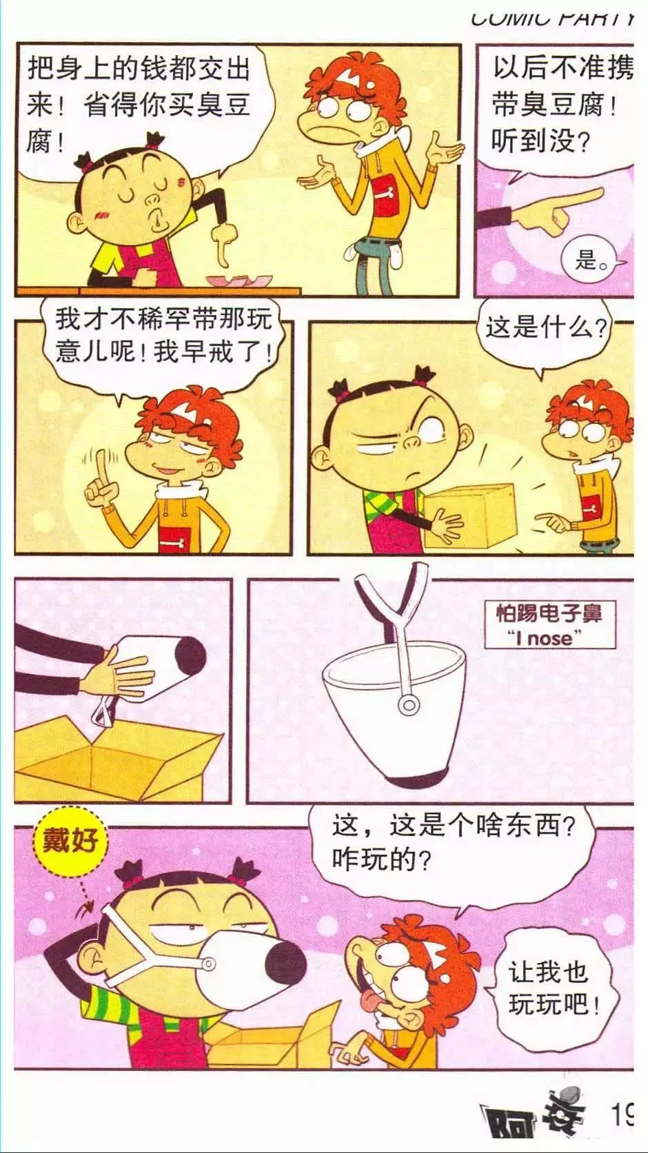 第66页