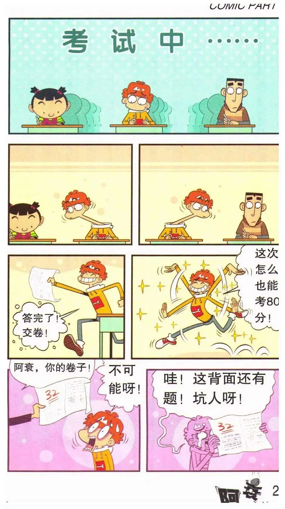 第90页