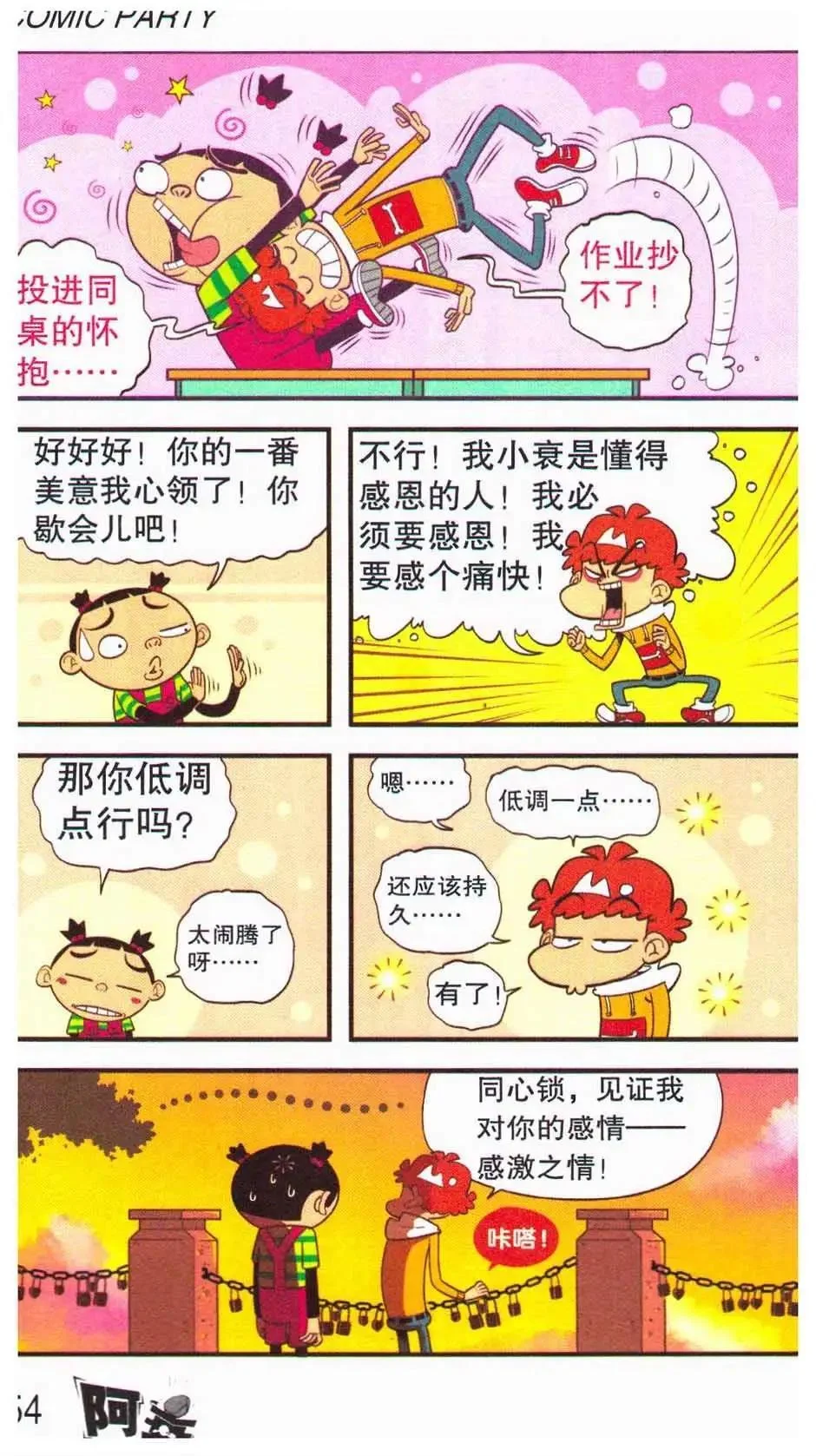 第171页