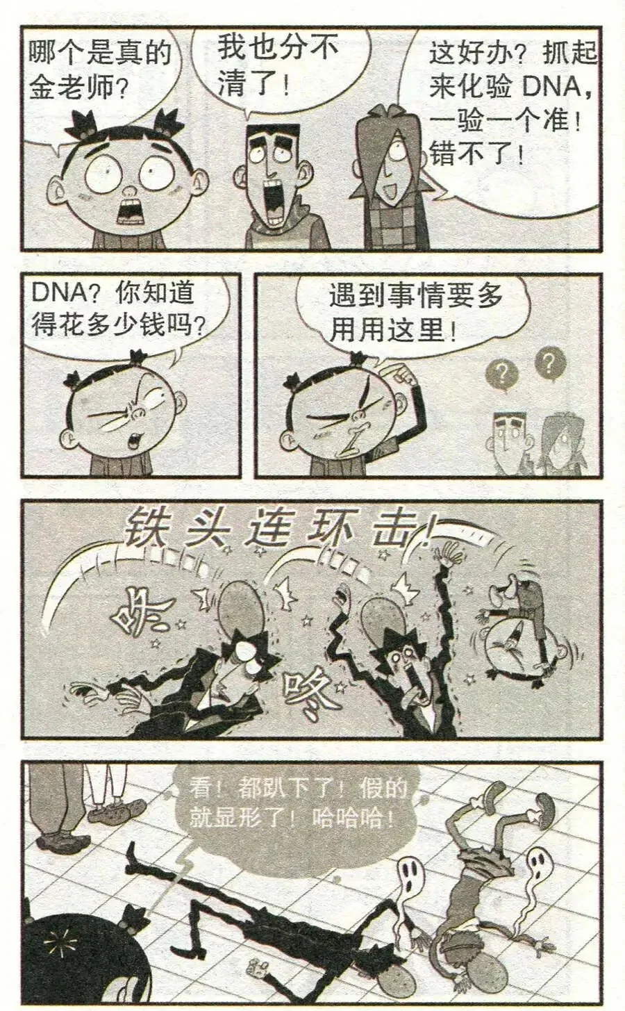 第69页