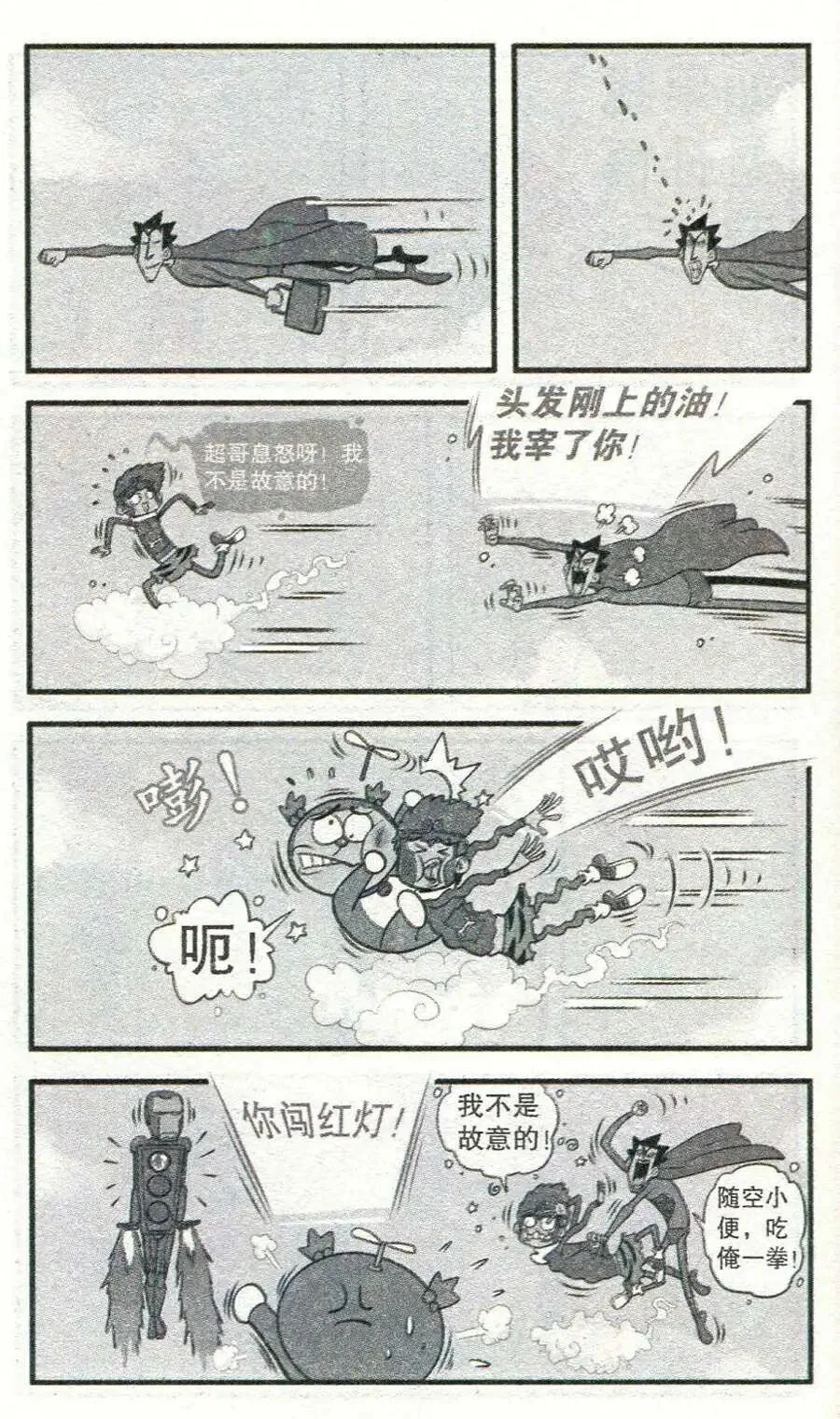 第57页