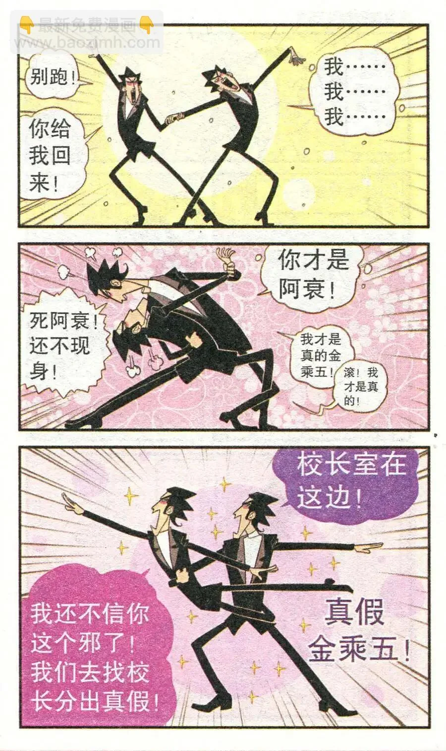 第66页