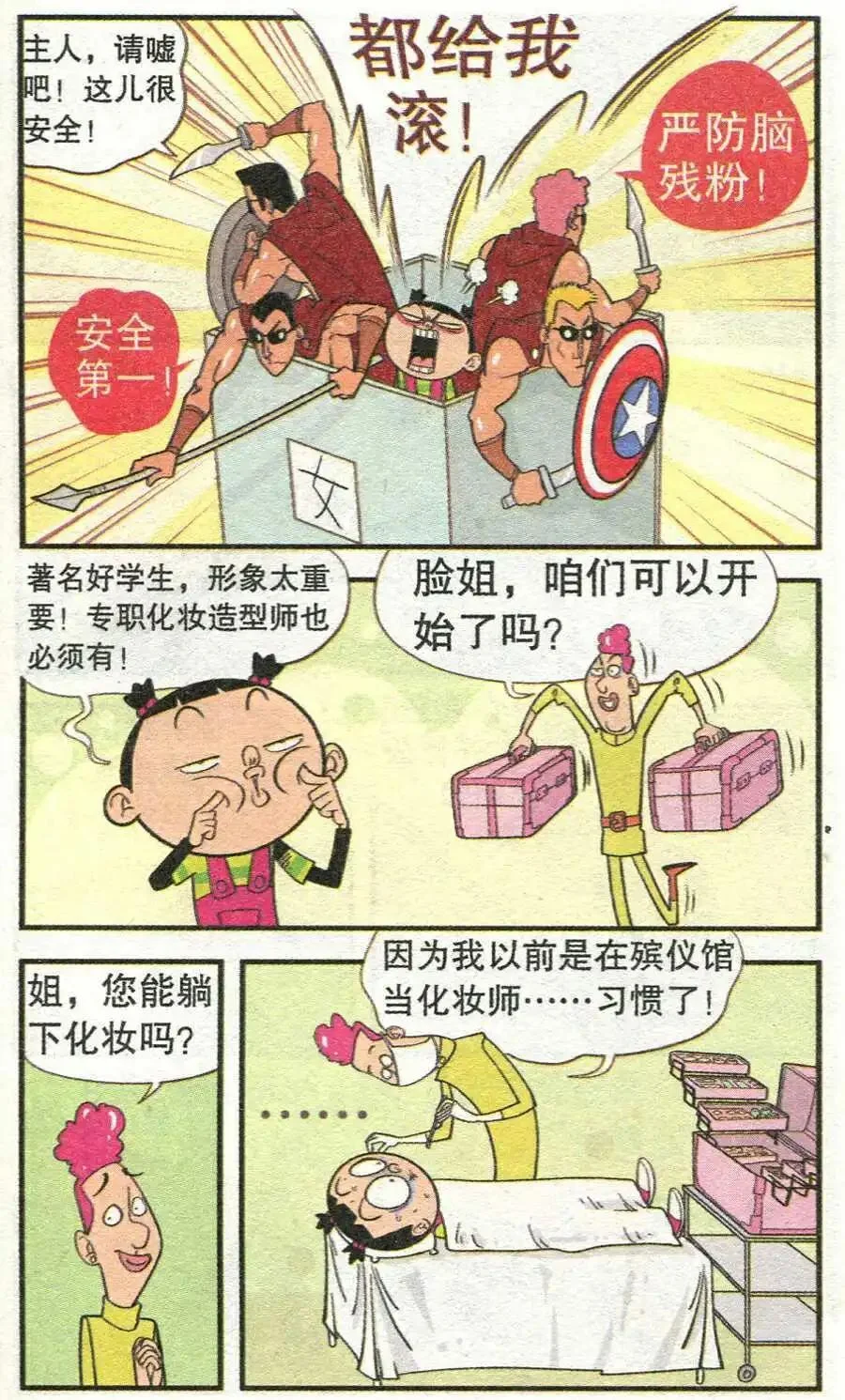 第42页