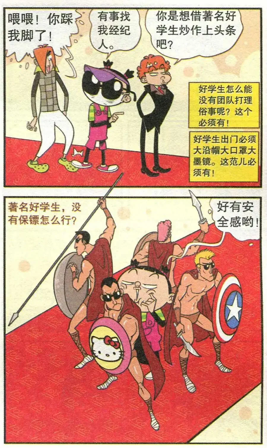 第39页