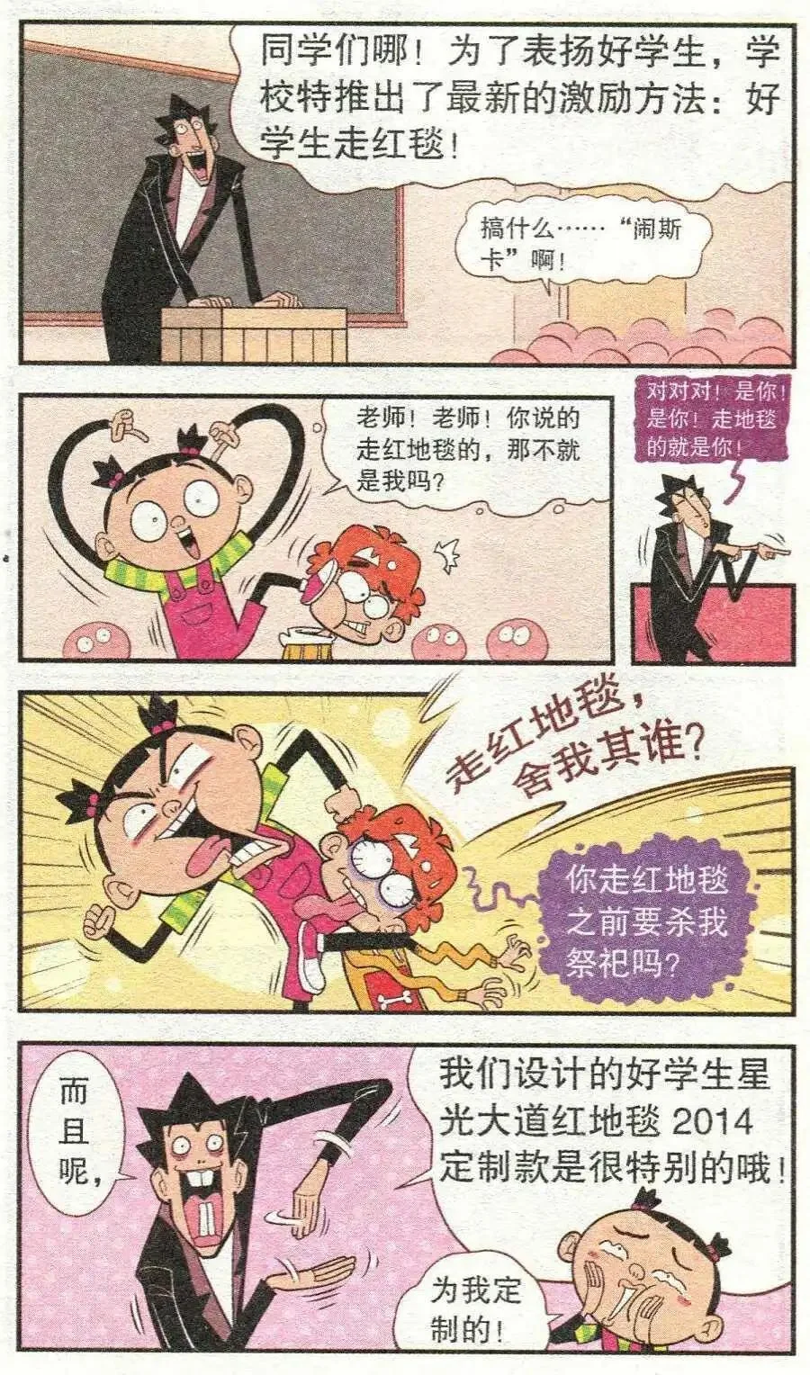 第27页