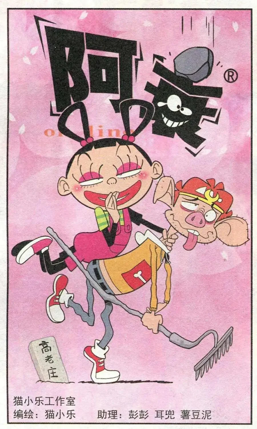 第0页