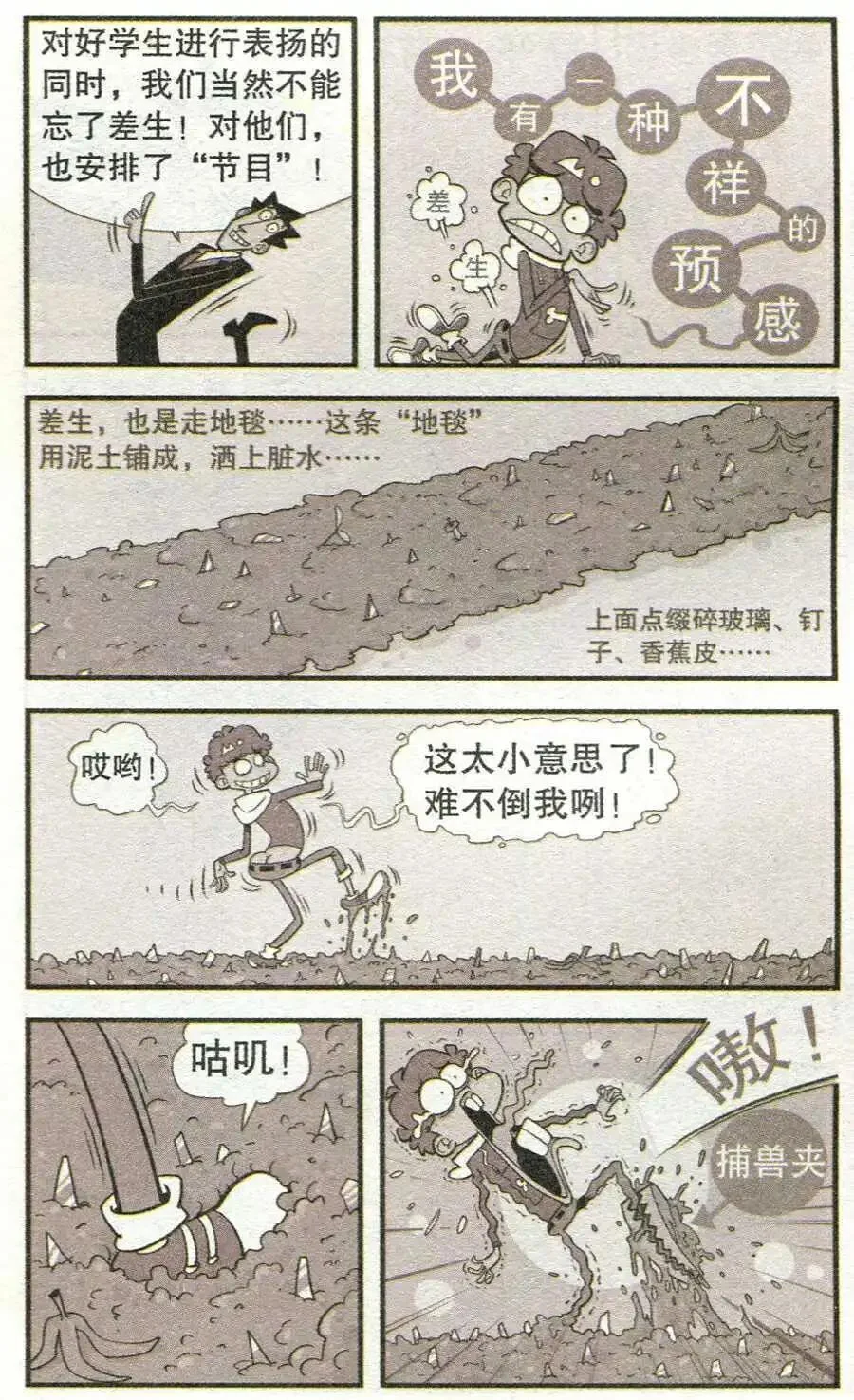 第45页