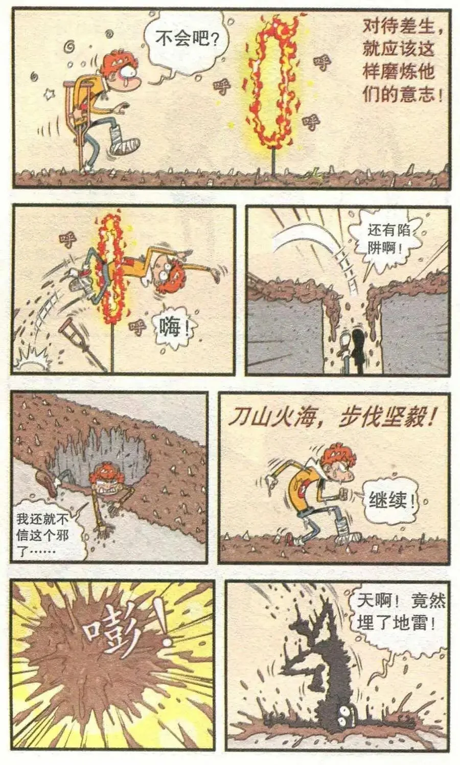 第48页