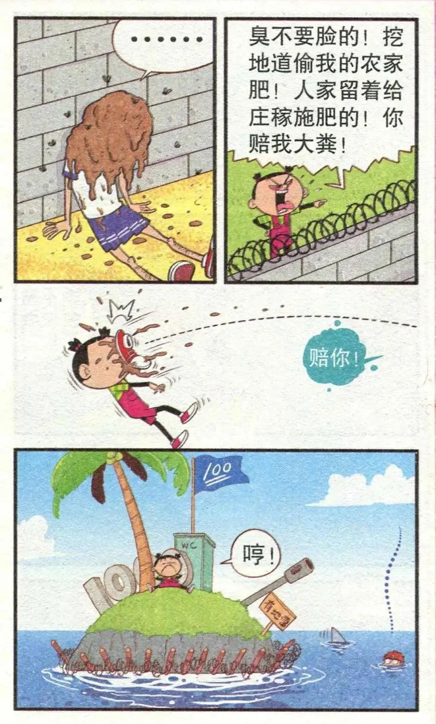 第51页