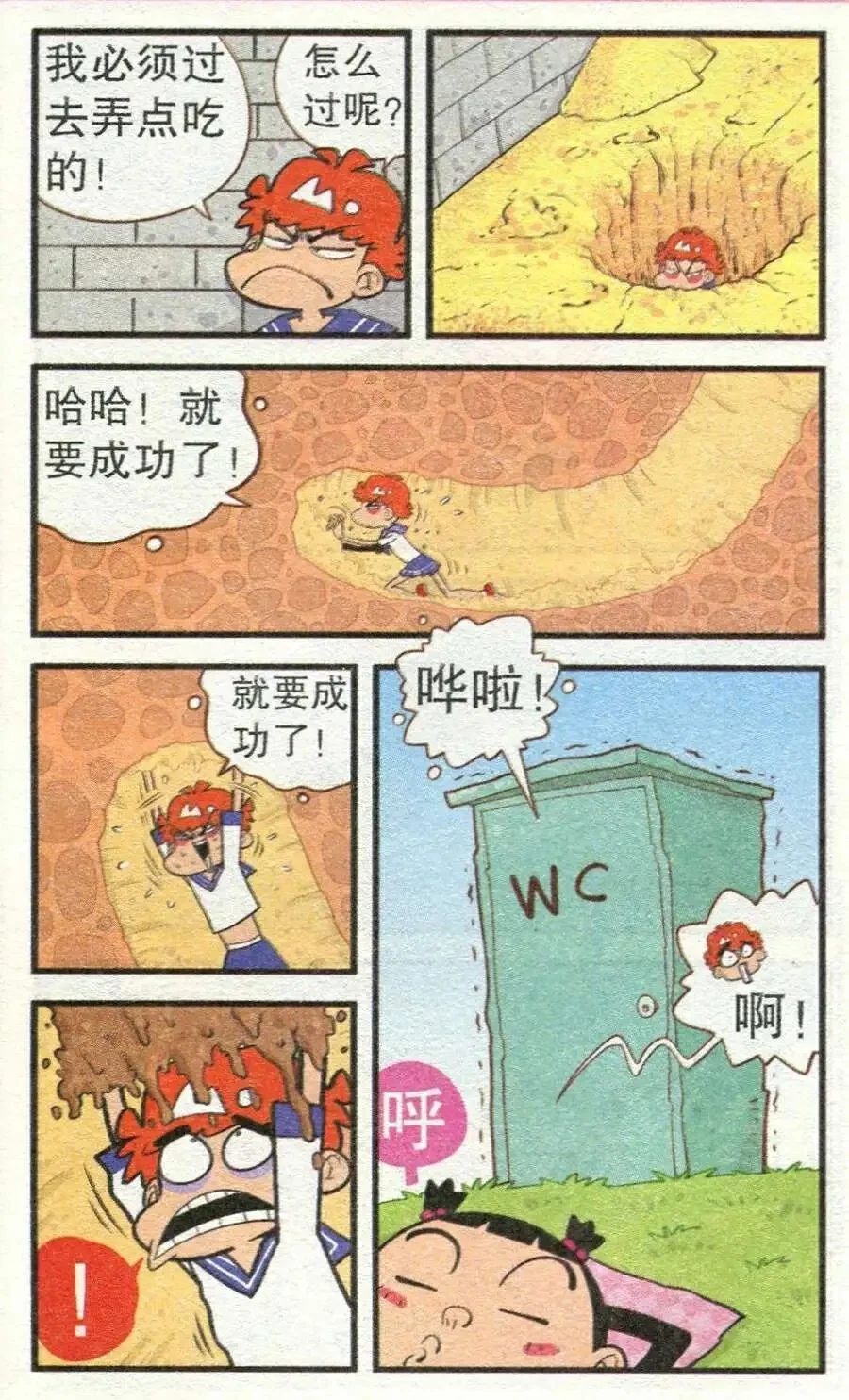 第48页
