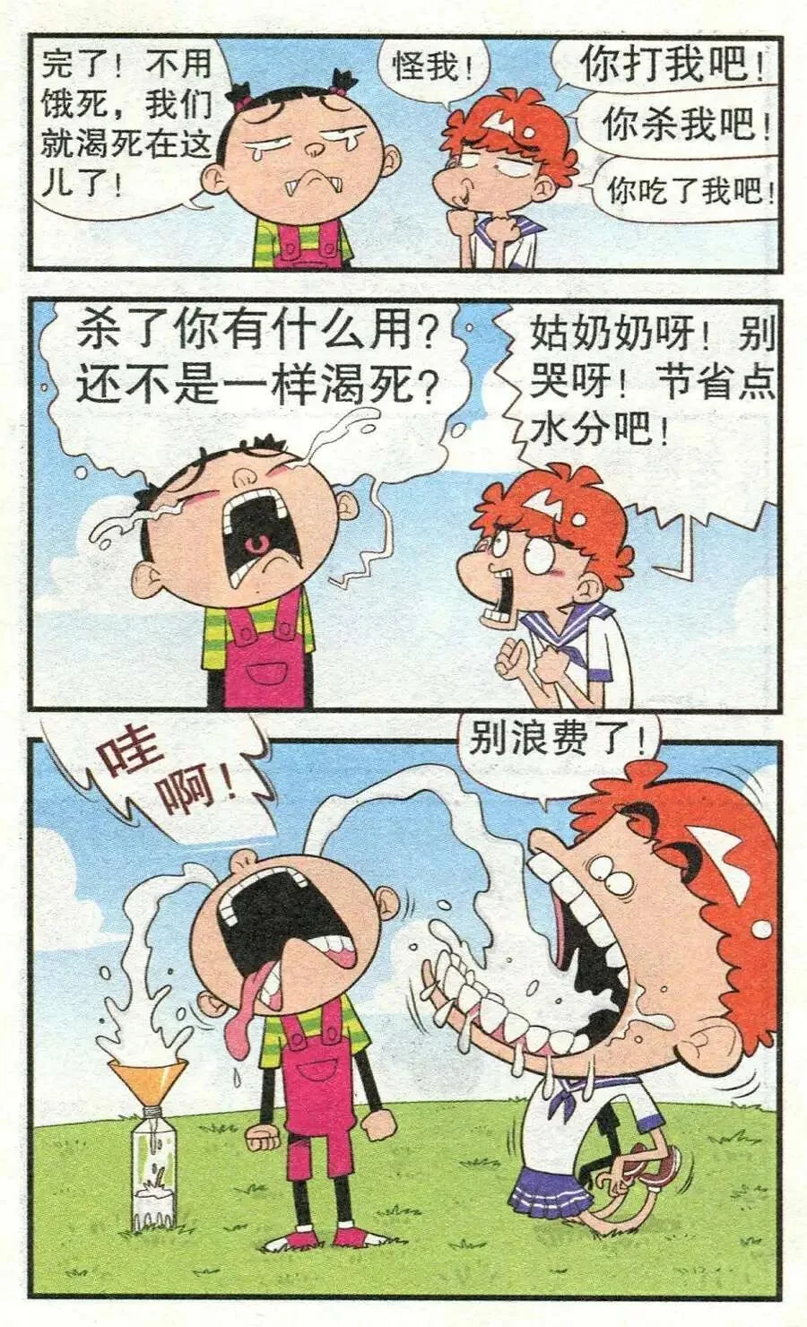 第30页