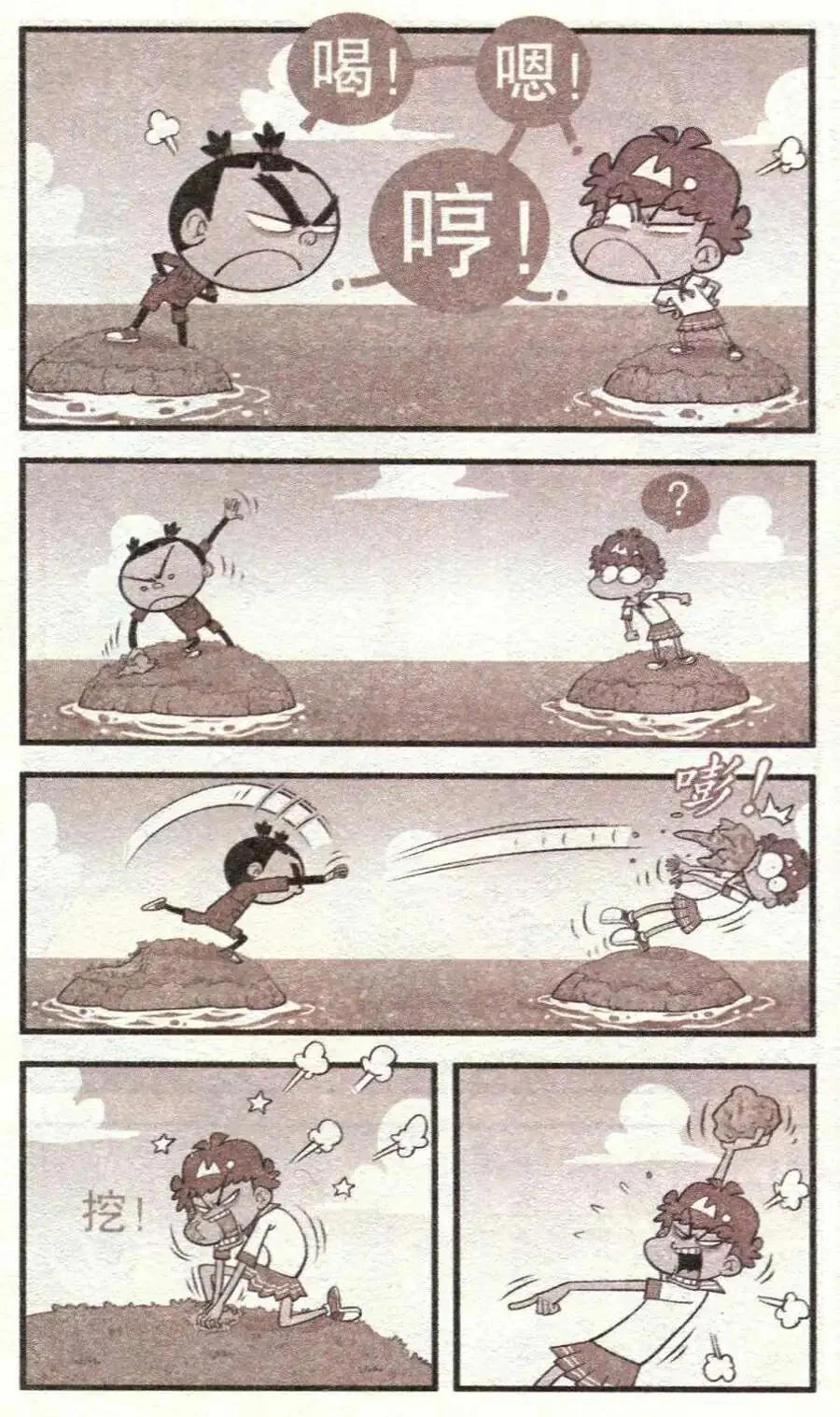 第57页