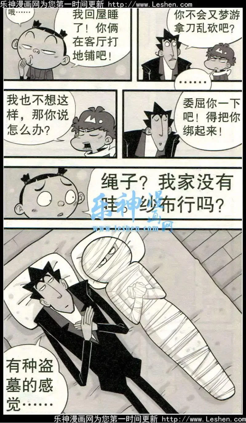 第69页