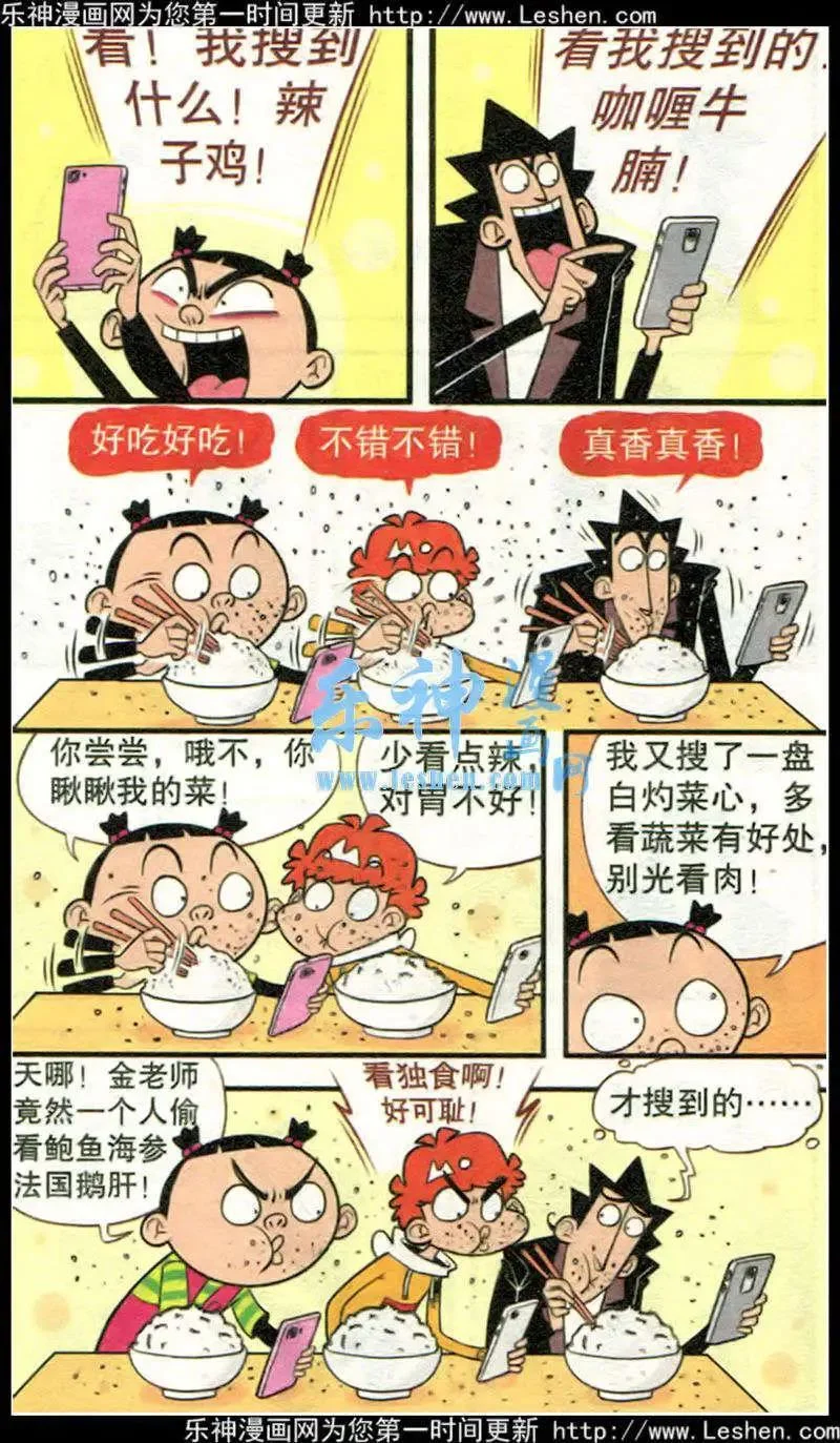 第54页
