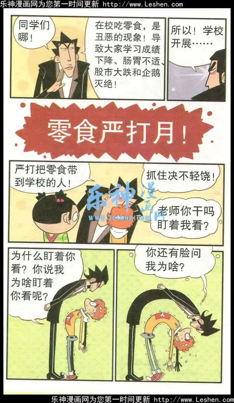 第54页