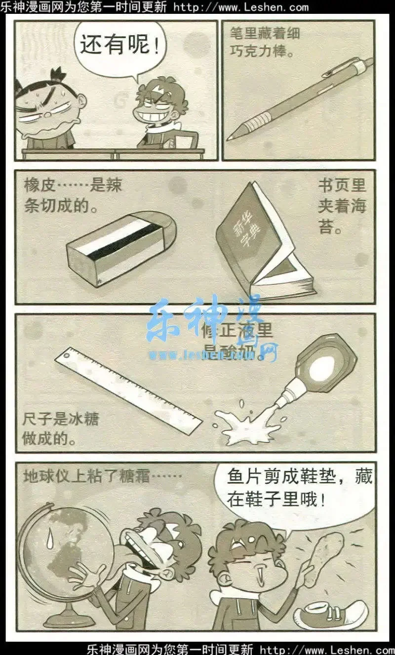 第69页