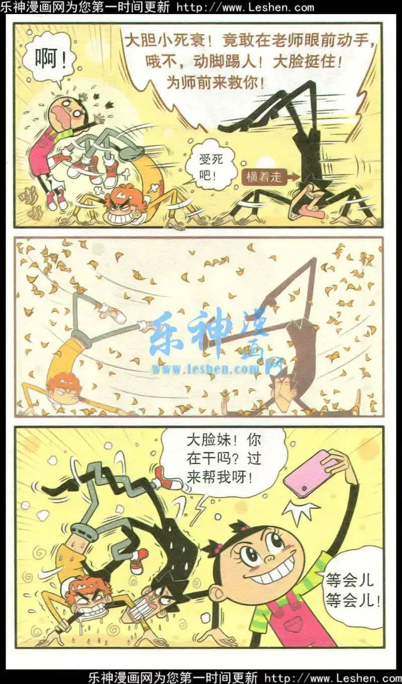 第63页