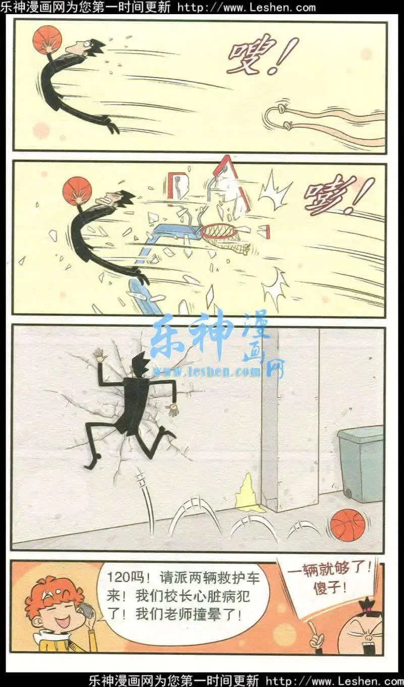 第24页
