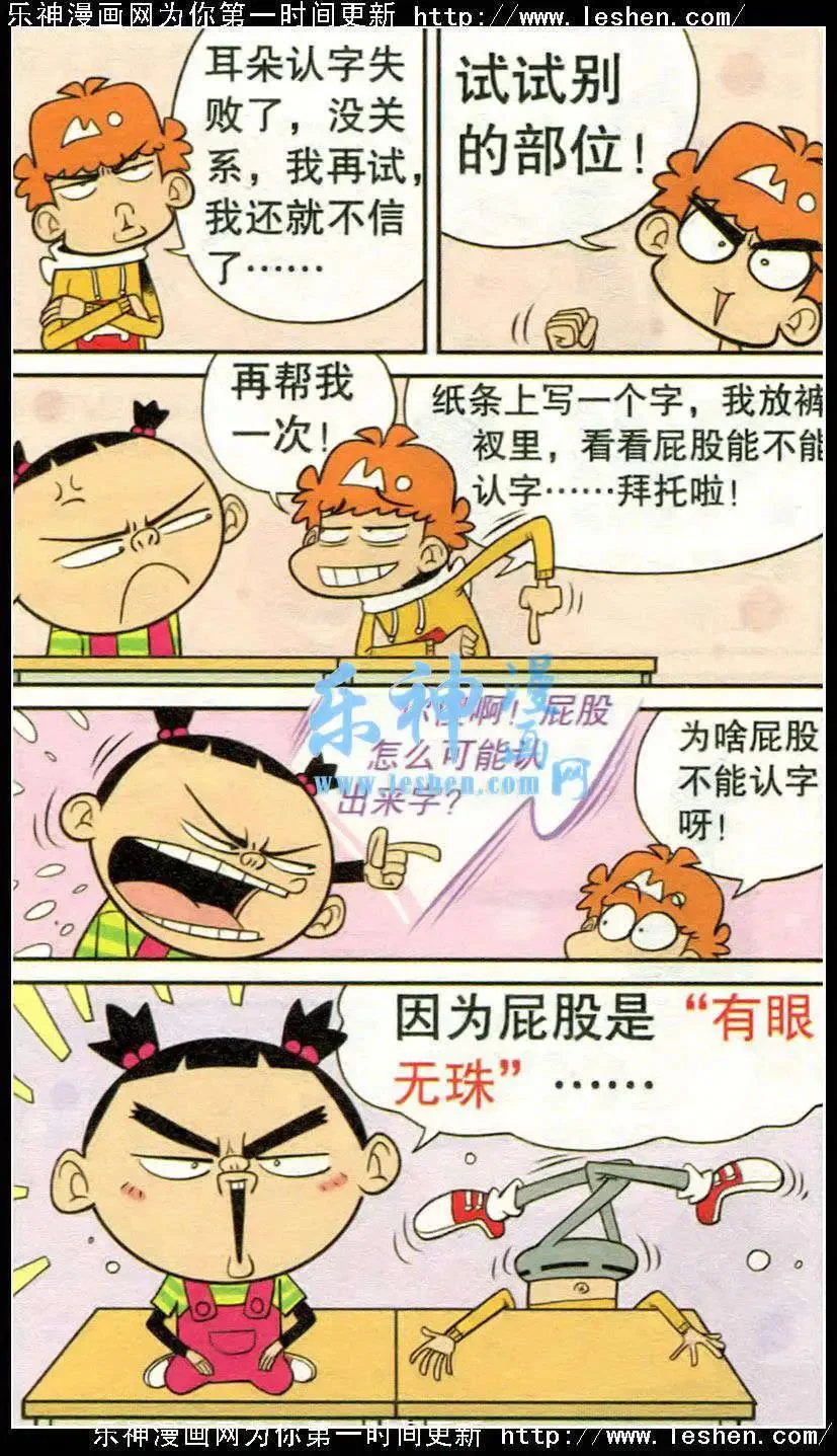 第39页