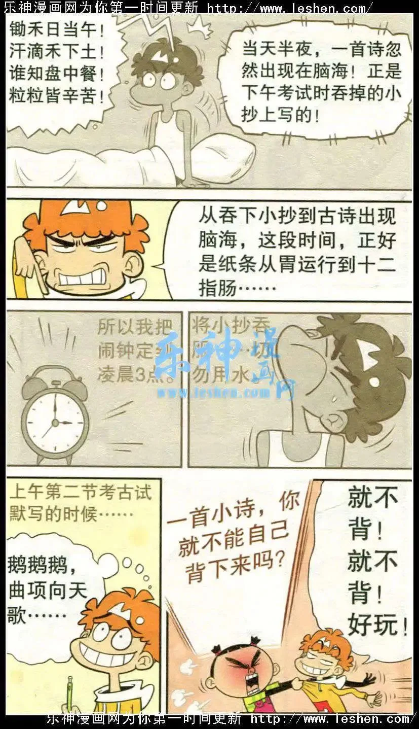 第57页