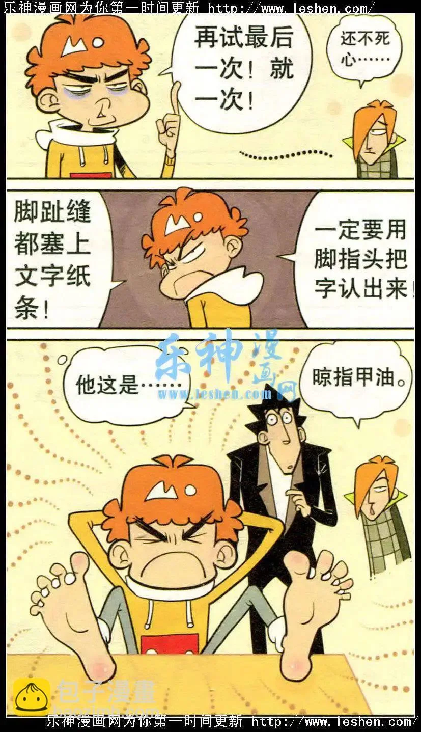第42页
