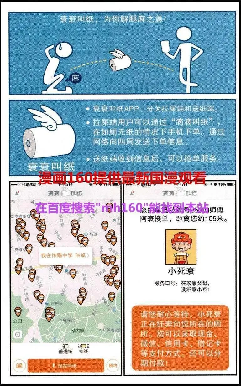 第60页