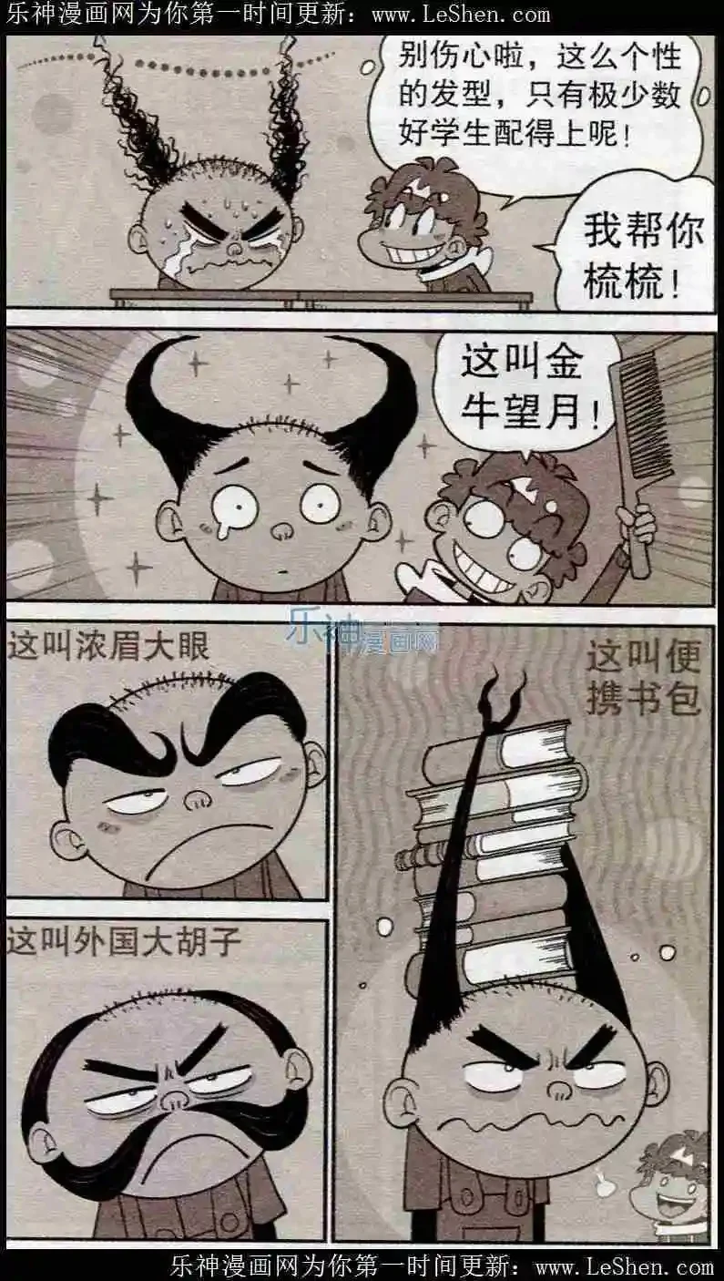 第69页
