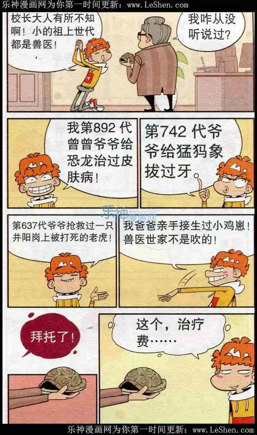 第27页