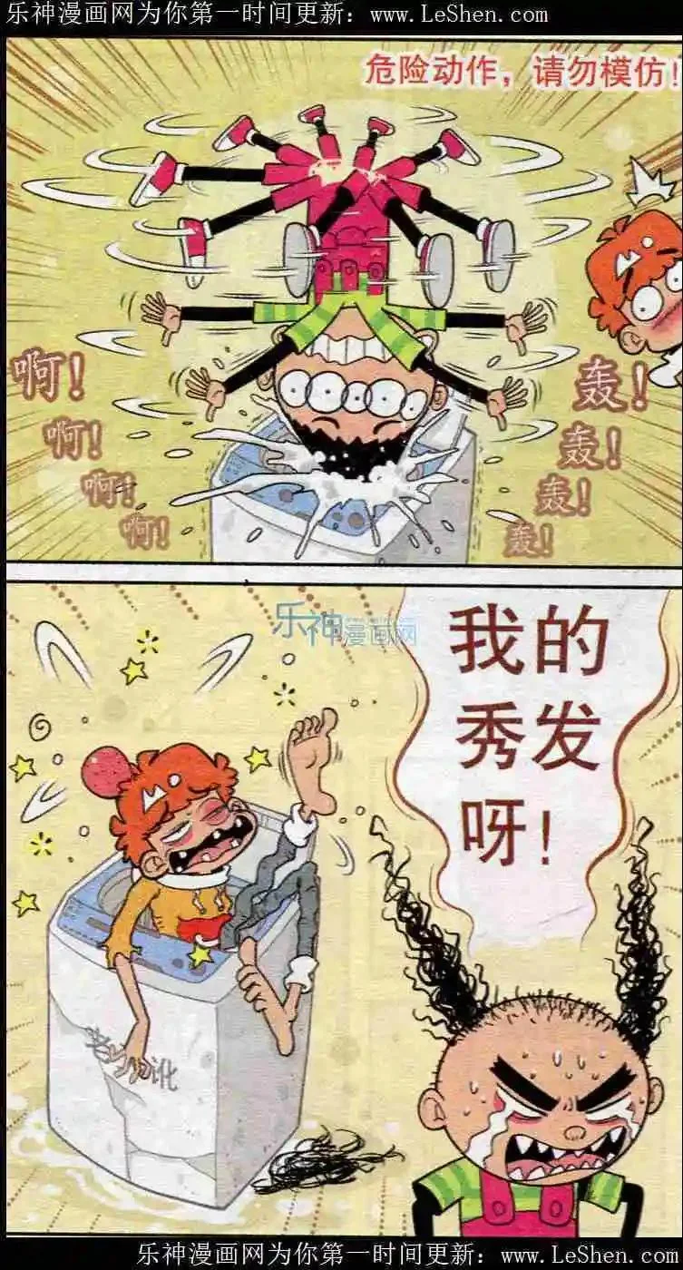 第66页