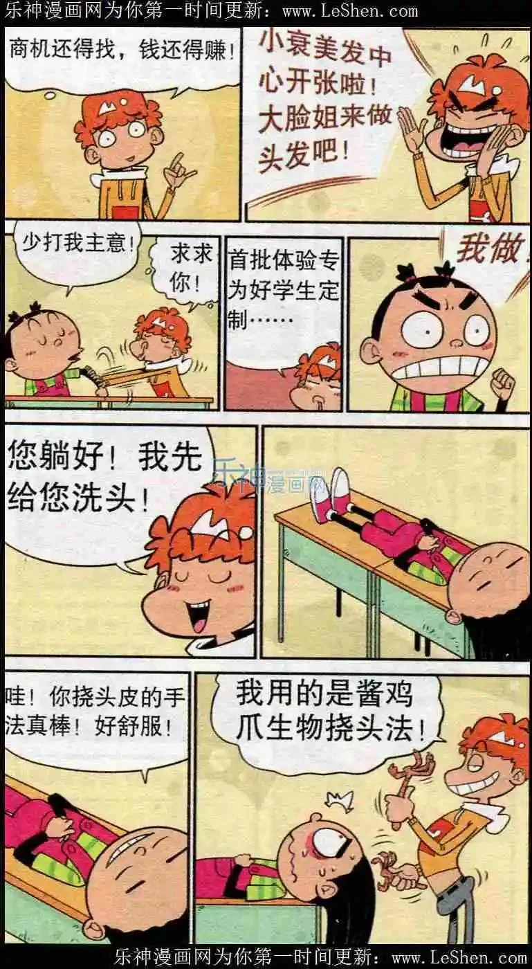 第60页