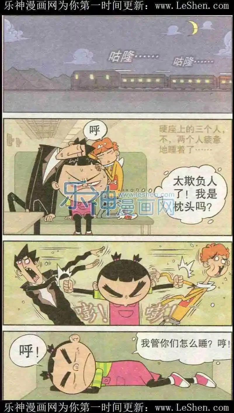 第51页