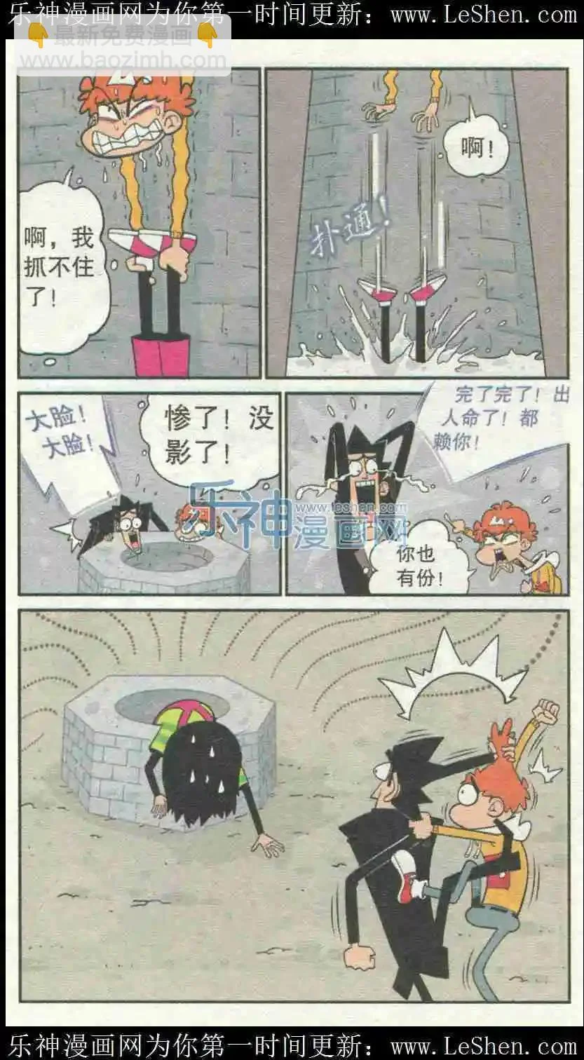 第54页